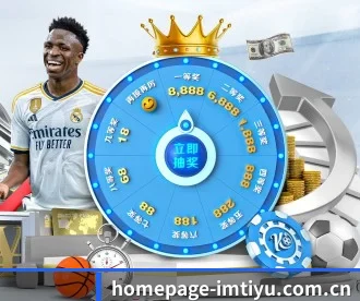 homepage-imtiyu.com.cn APP
