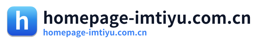 homepage-imtiyu.com.cn